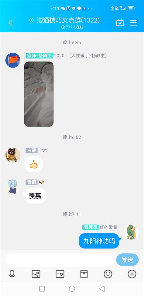 Tweets with replies by 红的发紫教约炮 (@Hongdefazi) / Twitter