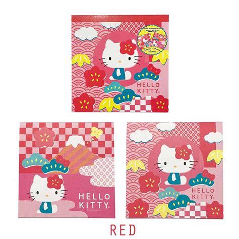 Hello Kitty Origami Paper Set – Hello Discount Store