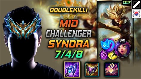 신드라 미드 템트리 룬 루덴 콩콩이 Syndra Mid 롤 Kr 챌린저 패치 1317 Youtube