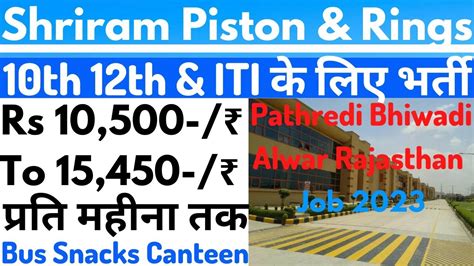 Shriram Piston Rings Limited Th Th Iti Parmanent Job Open Campus