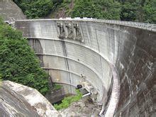 Okuyoshino Pumped Storage Power Station Alchetron The Free Social