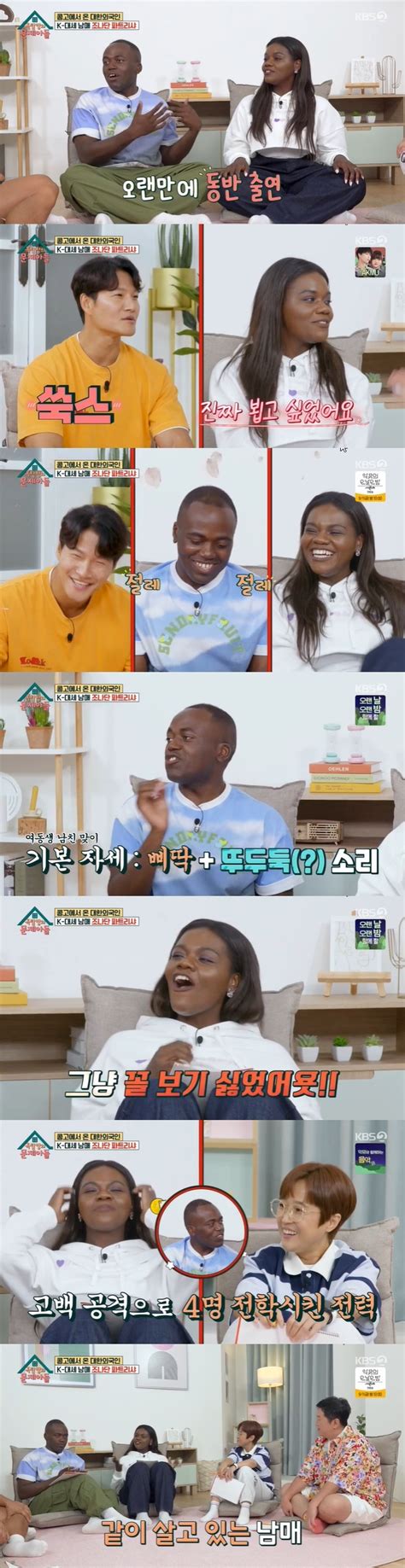 조나단 “명품병 초기 김숙 덕분에 적금 시작→방 3개 집 이사”옥문아 어제tv 손에 잡히는 뉴스 눈에 보이는 뉴스 뉴스엔