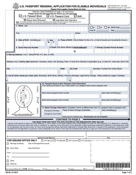 Us Passport Renewal Application 2024 Ds 82 Petra Lenette