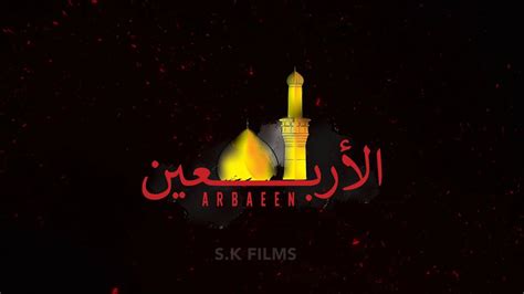 Arbaeen Journey Of Love 2022 Pakistan Najaf Karbala S1 E1