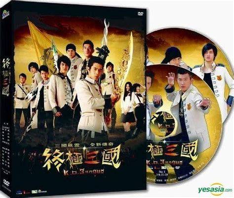 Yesasia 終極三國 Dvd 第六輯 待續 台灣版 Dvd 胡 宇威 蔡宜臻 五熊 采昌國際多媒體 Tw