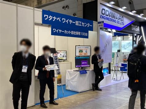 パーソルr＆d株式会社第14回 オートモーティブ ワールド 46 32 展示会biz