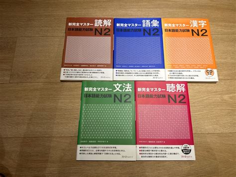 Full Set Of Shin Kanzen Master Jlpt N Textbooks Hobbies Toys Books