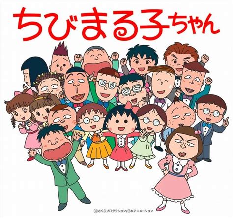 アニメ放送25年を振り返る「ちびまる子ちゃん展」レア映像の公開も Kai