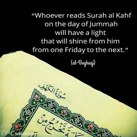 Surah Kahf Friday