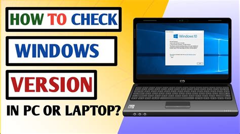 How To Check Windows Version In Laptop Or Pc Youtube