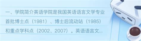 新祥旭考研集训营：北京外国语大学高级口译2024年考研上岸攻略 哔哩哔哩