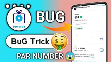 Get 54 Per Number Gmail Instant New Earning App Today RewardZ