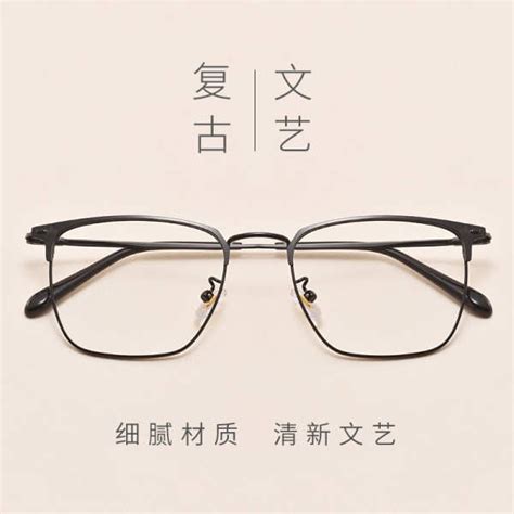 Frame Gambar Business Myopia Glasses Retro Literary Metal Glasses Frame