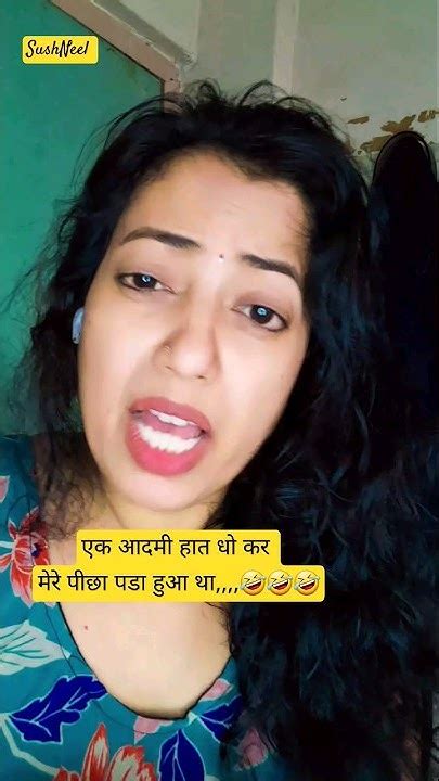 क्या करु मैं Viralshortsfeed Viralvideo Comedyvideo Sushneel Youtube