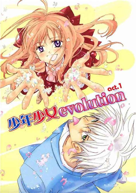 Shounen Shoujo Evolution Act 1 Nhentai Hentai Doujinshi And Manga