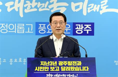 ‘윤석열 광주 방문 이용섭 광주광역시장 “정치적으로 악용 말라”