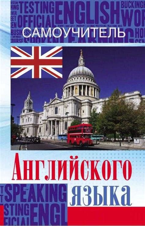 (159) Учебники по Иностранным языкам