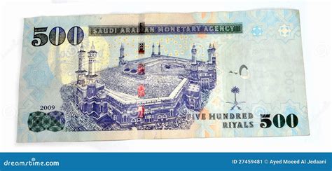 10 SAR Ten Saudi Riyals Cash Money Banknote Bills Rolled Up With Rubber