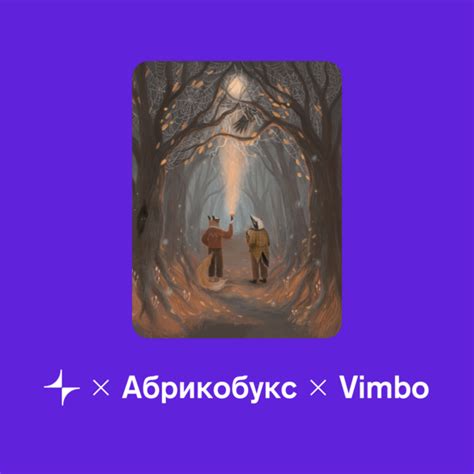Гусьгусь • Arzamas