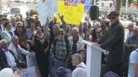 Pensioners Protest Water Tax ערוץ 7