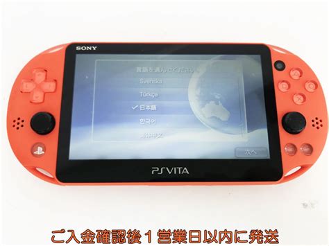 ヤフオク Psvita 本体 ネオンオレンジト Sony Playstation