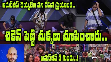 Bigg Boss Telugu 7 Episode 18 Analysis Bigg Boss 7 Live Review Sep