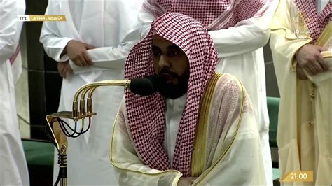 Th Ramadan Makkah Taraweeh Sheikh Juhany Youtube