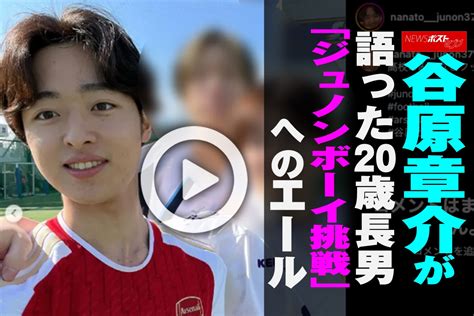 【動画】谷原章介が語った20歳長男 「ジュノンボーイ挑戦」へのエール｜newsポストセブン