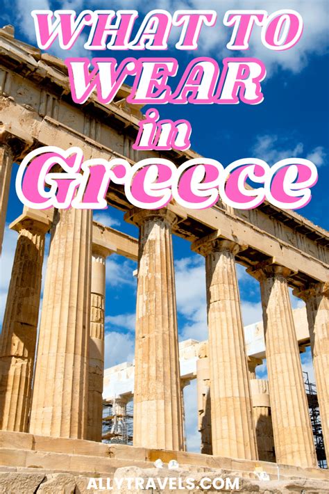 What To Wear In Greece The Ultimate Greece Packing Guide Artofit