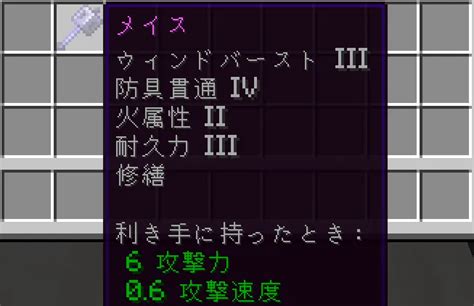 【マイクラ】最強エンチャント全種解説！【統合版java版】 マイクラ攻略まとめ