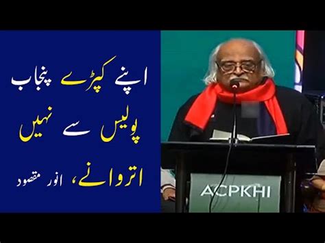 Anwar Maqsood Latest Speech Culture Videos