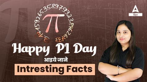 National Pi Day 2023 FACTS ABOUT NATIONAL PI DAY What Is Pi Day