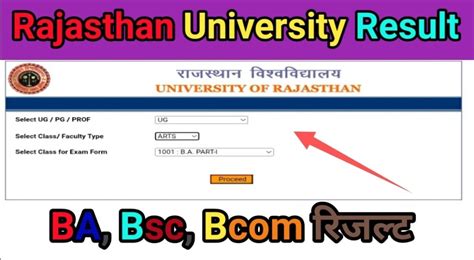 Rajasthan University Result Uniraj Ba Bsc Bcom Results