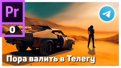 Пора валить в Телегу Youtube