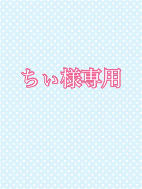 30％割引ブラウン系【超ポイント祭期間限定】 ちぃ様 その他 キッチン 食器ブラウン系 Ota On Arena Ne Jp