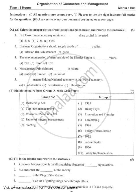 Organisation Of Commerce And Management 2007 2008 HSC Commerce