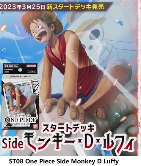 PO One Piece Card Game Starter Deck Monkey D Luffy ST 08 Jap BOX