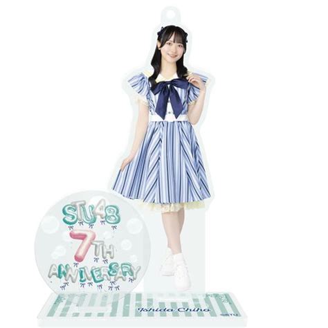 商品詳細ページ Stu48オフィシャルオンラインショップ Stu48 7th Anniversary 個別アクリルスタンド