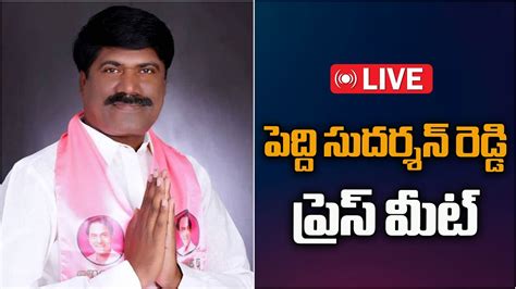 Live Ex MLA Sri Peddi Sudarshan Reddy And Others Press Meet At