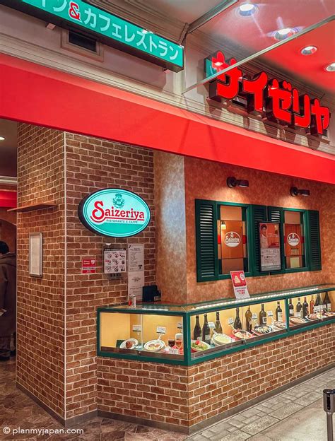 cult  saizeriya  cheap japanese chain italian restaurant plan