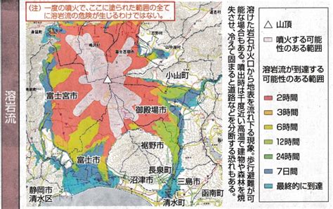 50 富士山 ハザードマップ 2021 158215 富士山 ハザードマップ 2021