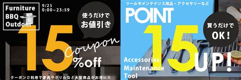 楽天市場25日限定15 off テーブル コンソールテーブル スリム 80幅 コンパクト スリム 奥行40 おしゃれ 天然木 オーク