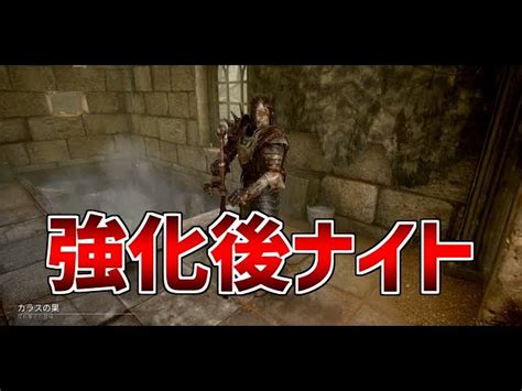 【dbd】強化された後の「ナイト」使ってみた【デッドバイデイライトナイト】【ナイト】｜デッドバイデイライトyoutube動画まとめ