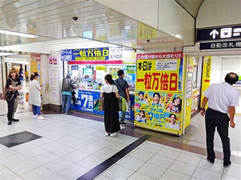 7月26日一粒万倍日に88人の億万長者が誕生している名鉄観光名駅地下支店でサマージャンボ宝くじ購入代行サービス