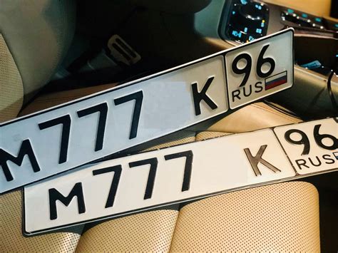 Красивые Номера Фото – Telegraph