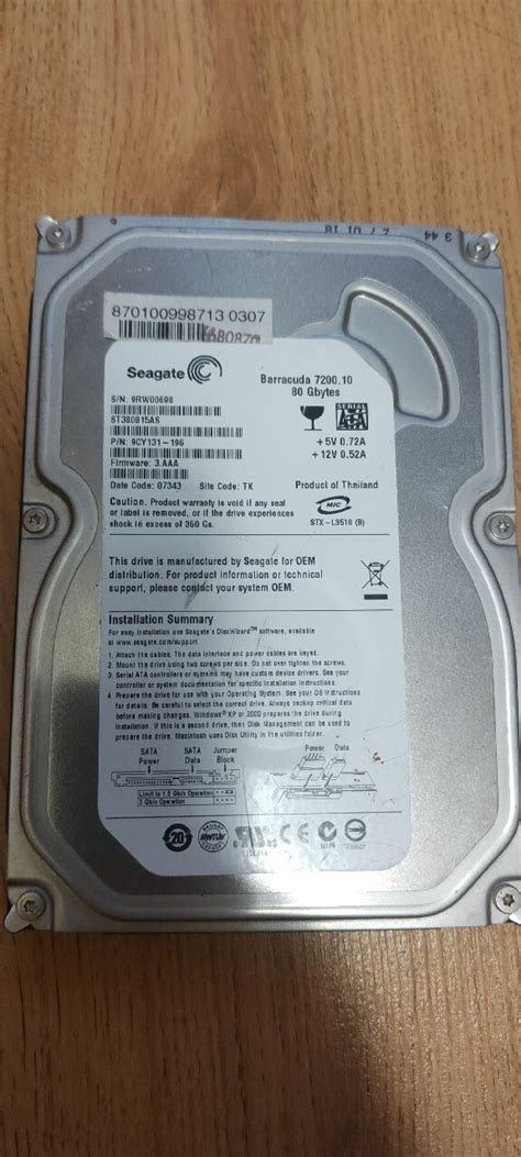 Dysk Twardy Seagate Barracuda Gb Sata Ii Krasne Potockie