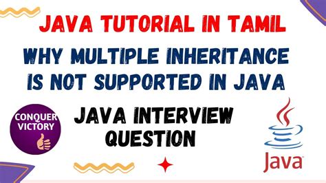 Why Multiple Inheritance Is Not Supported In Java In Tamil Java