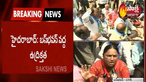 Telangana Jana Samithi TJS Leaders Protest At Bus Bhavan In Hyderabad