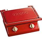 Amazon BRUNO Hot Sand Maker Double White BOE044 WHJapan