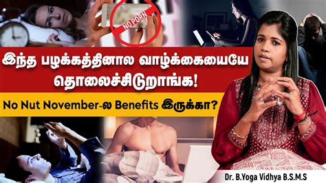 தூக்கம் வருவதற்கு இந்த மாதிரி பண்ணலாமா Causes Of Impotence And